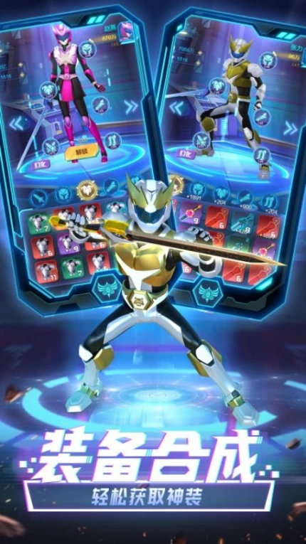 神兽金刚无限战场 v1.3.7图