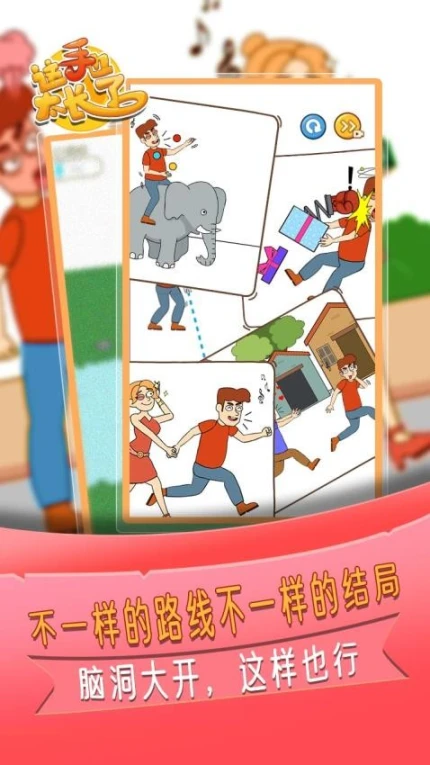 这手也太长了 v1.0.8图