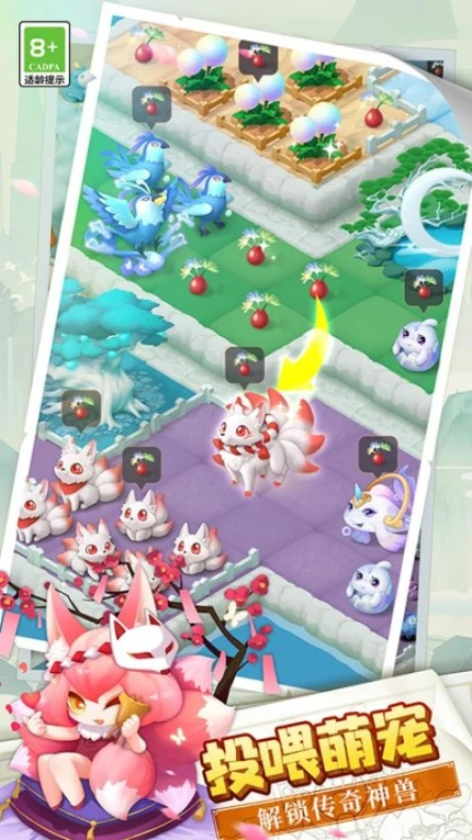 传说中的合合岛 v1.5.2图