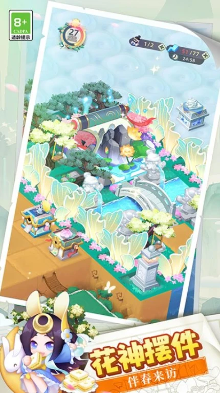 传说中的合合岛 v1.5.2图