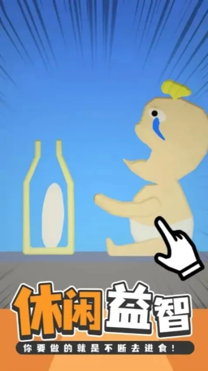 三明治美食大作战 v2.7.6图