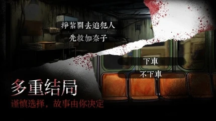 岚与山之彼端 v0.1.83图