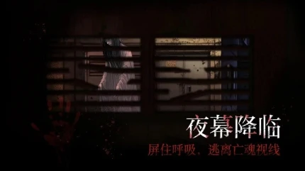 岚与山之彼端 v0.1.83图
