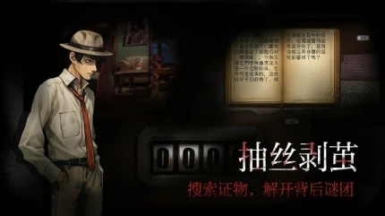 岚与山之彼端 v0.1.83图
