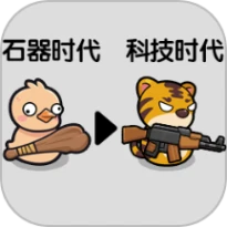 跨时代战争手游