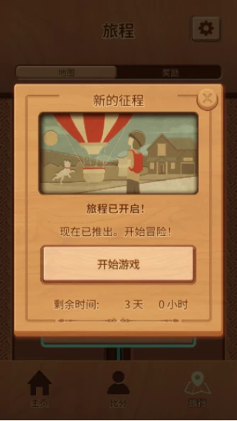 木块九宫格 v3.20.01图