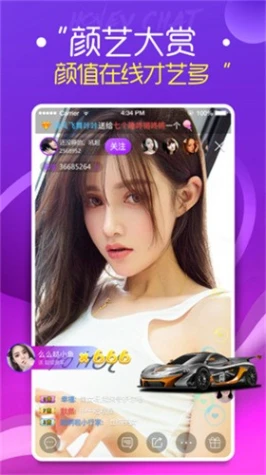 春雨直播视频观看完整版图