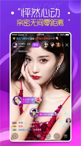 春雨直播视频观看完整版图