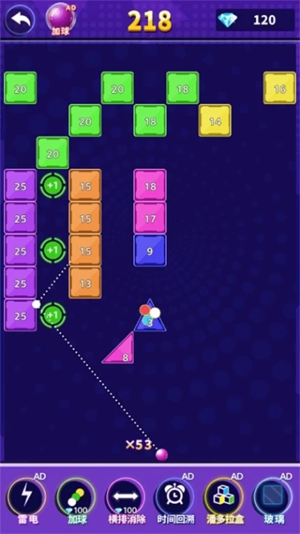砖块弹弹乐 v1.0.0图