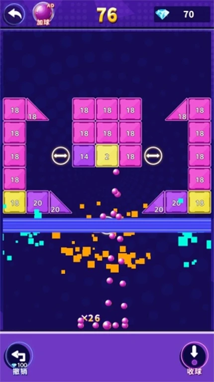 砖块弹弹乐 v1.0.0图