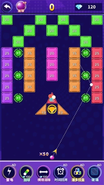 砖块弹弹乐 v1.0.0图