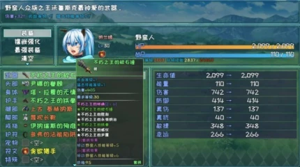 暗黑不灭图