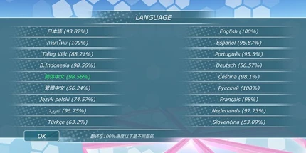 少女都市 v1.10图