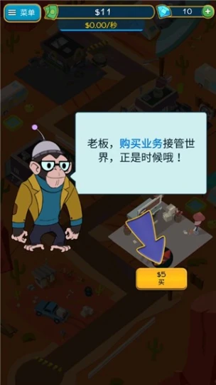点击暴富 v2.96图