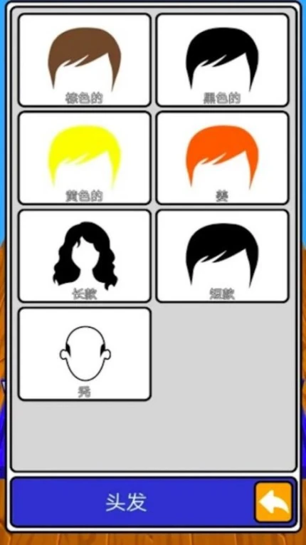 来找茬子啊图