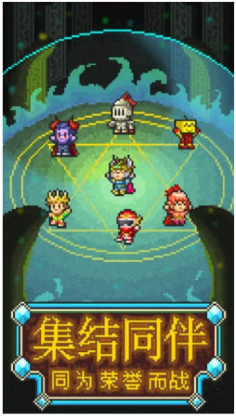 魔法师大冒险图