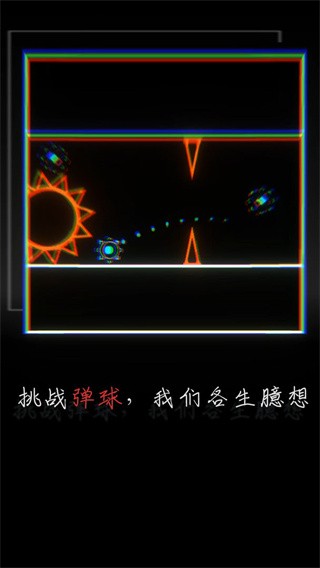我的至暗时刻图