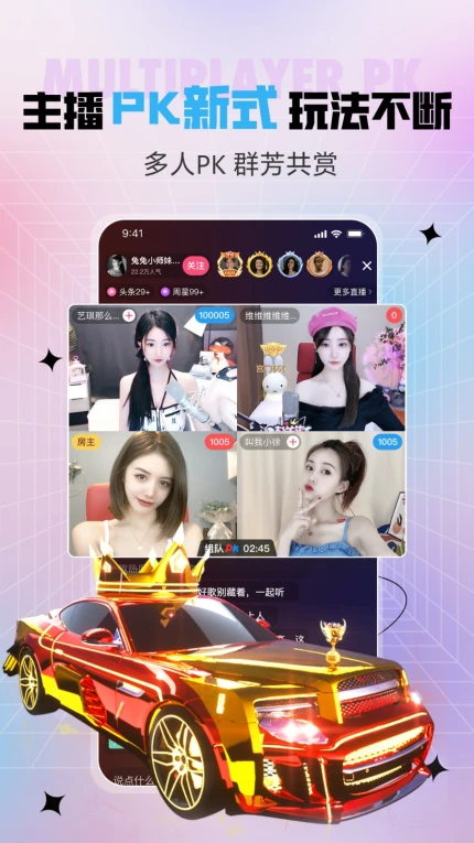 白羊直播视频在线观看下载 v3.2.0图