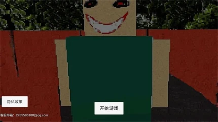 公园里的小孩 v1.0图