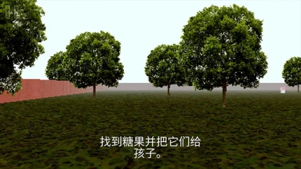公园里的小孩 v1.0图
