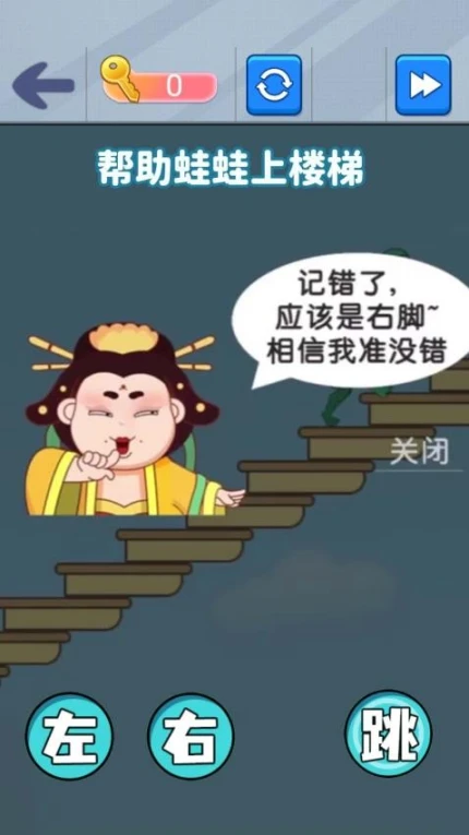 笨拙攀登者 v1.0图