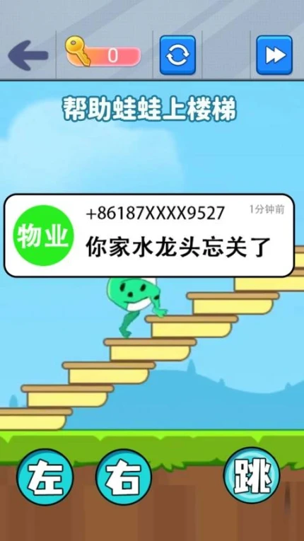 笨拙攀登者 v1.0图