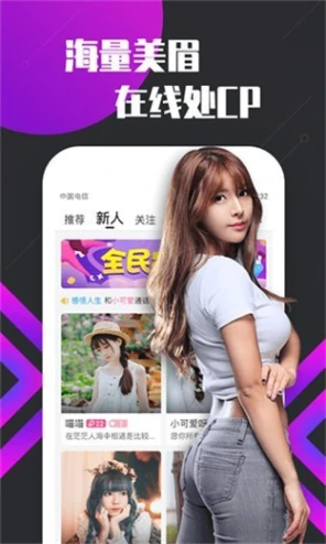 一对一视频直播 v1.0.16图
