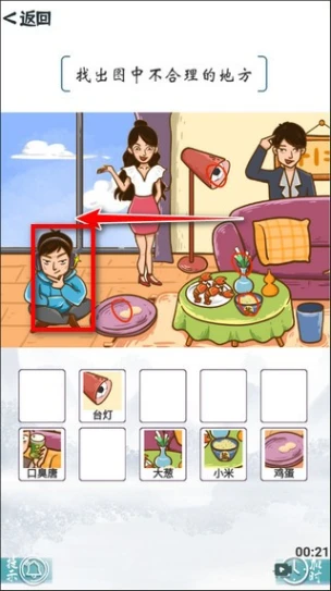 我的文字世界 v1.0图