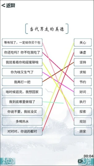 我的文字世界 v1.0图