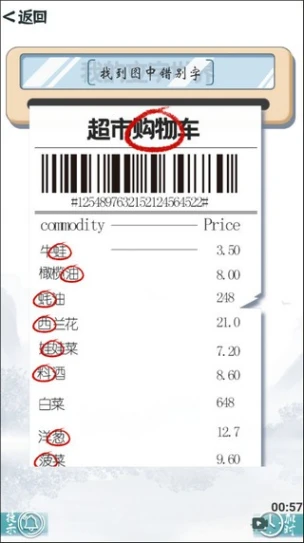 我的文字世界 v1.0图