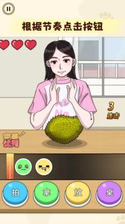 小麻薯手账达人 v1.0图