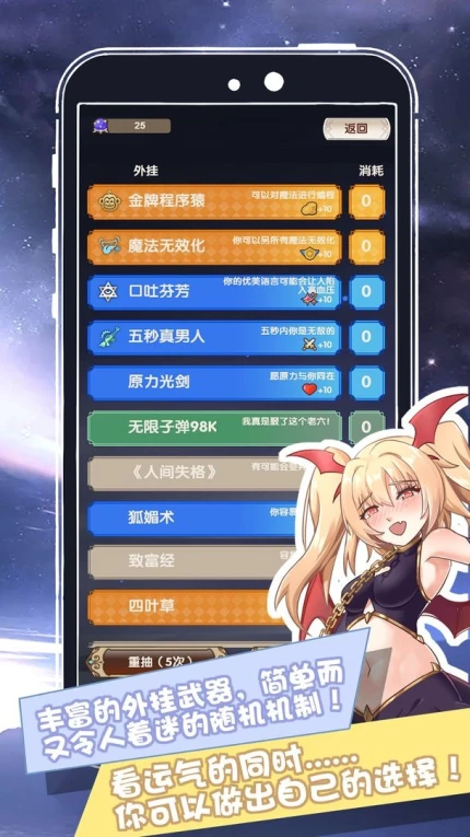 我在异界的开挂人生图