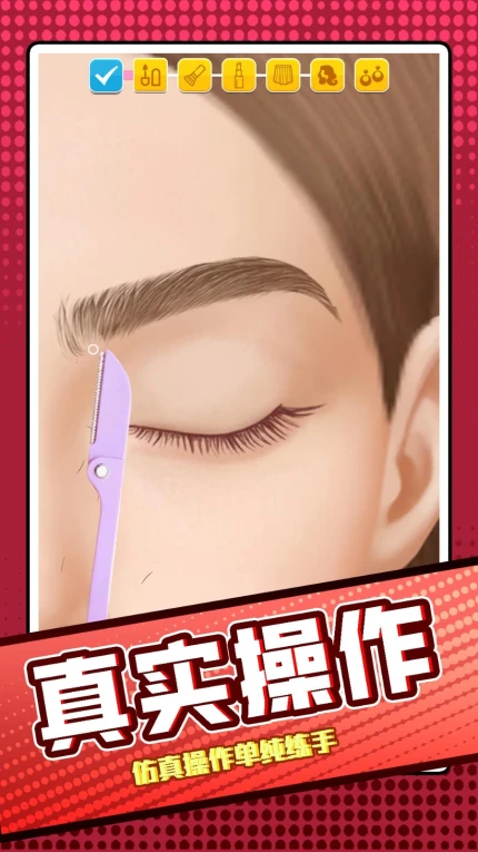 彩虹魔法大师游戏 v2.0.1图