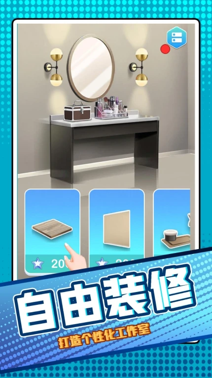 彩虹魔法大师游戏 v2.0.1图