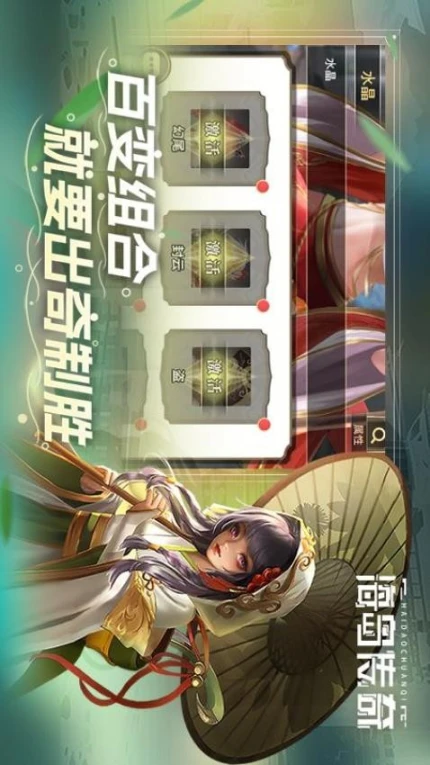 海岛传奇图
