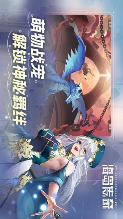 海岛传奇图