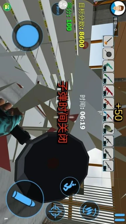 城市破坏大作战图