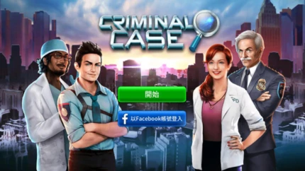刑事案件 v2.40图