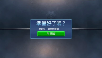 刑事案件 v2.40图