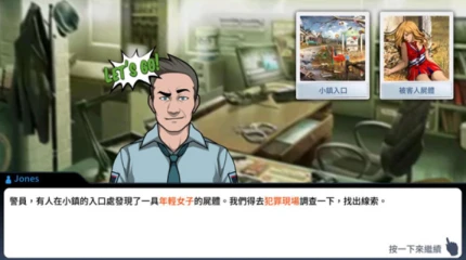 刑事案件 v2.40图