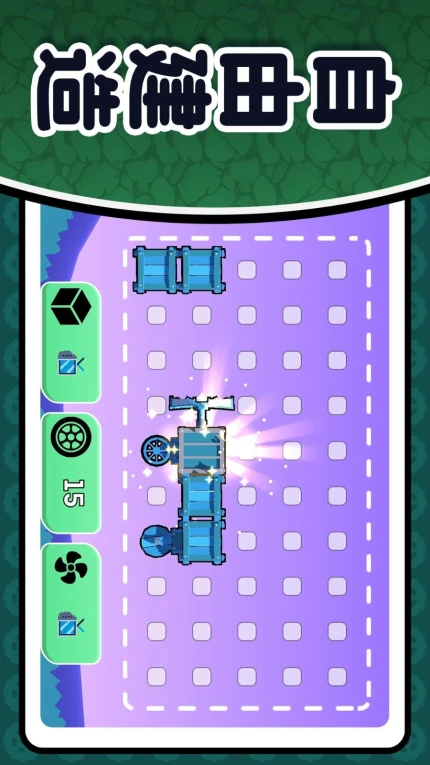 模拟极限卡车 v2.0.2图