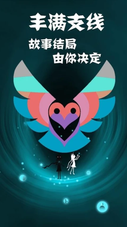 同一个世界2 v1.4.1图