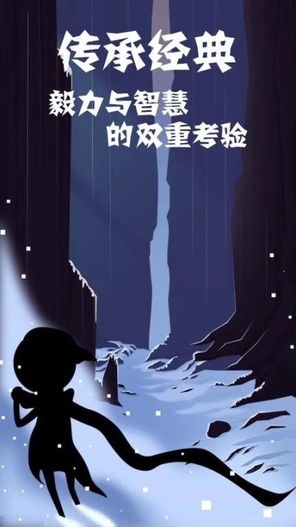 同一个世界2 v1.4.1图