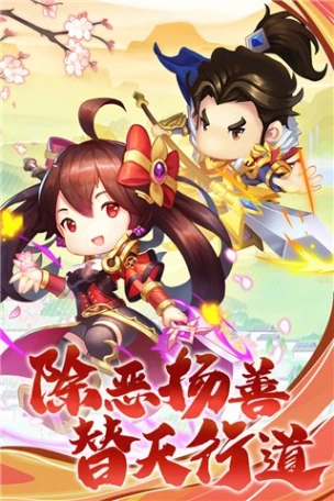 梁山豪杰 v1.1.0图