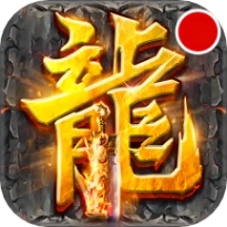 盛世龙城