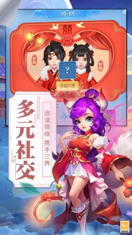 萌萌物语 v7.0图