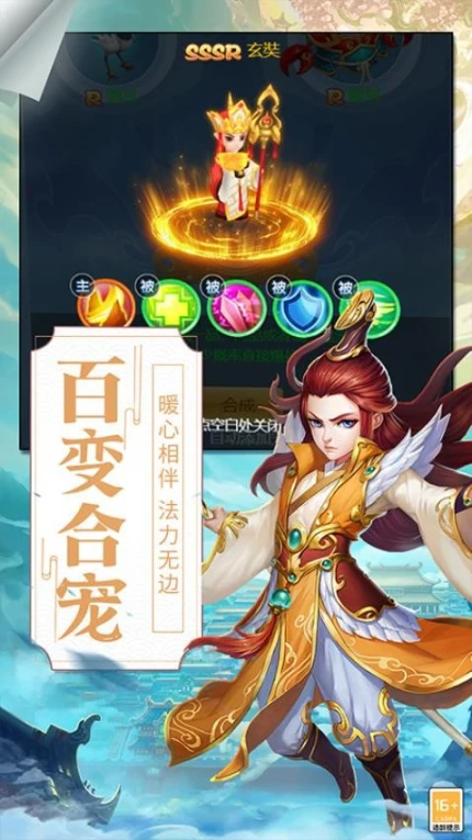 萌萌物语 v7.0图
