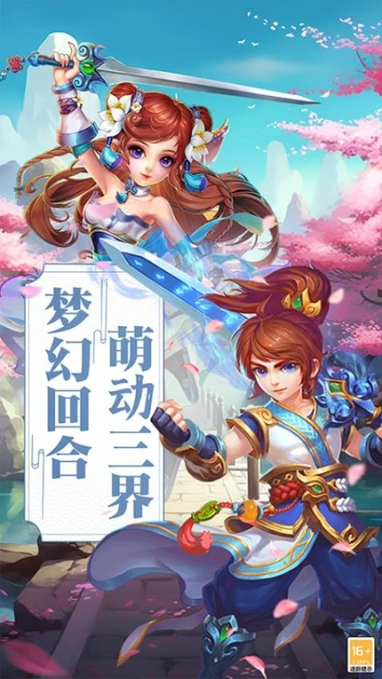 萌萌物语 v7.0图