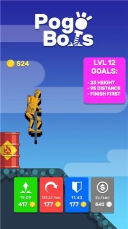 弹跳机器人官方版 v0.42图