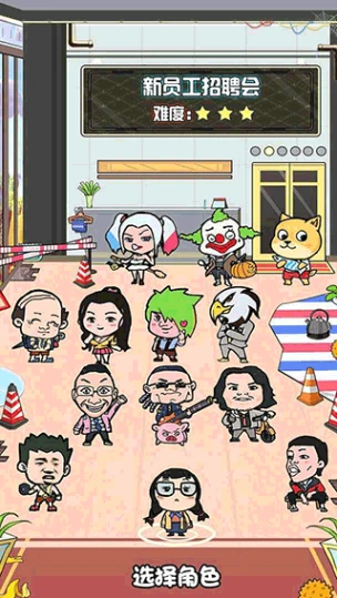 我们这班打工仔图